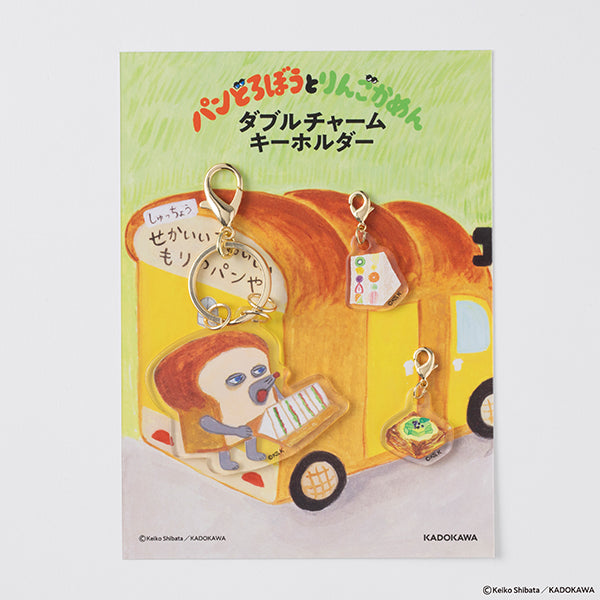 [現貨]パンどろぼう麵包小偷 ~ POP-UP限定- 亞克力3連扣鎖匙扣 SBB0115