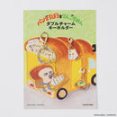 [現貨]パンどろぼう麵包小偷 ~ POP-UP限定- 亞克力3連扣鎖匙扣 SBB0115