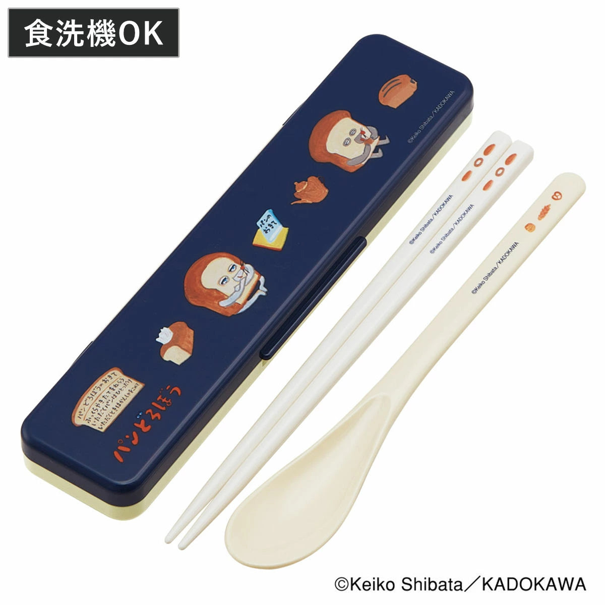 [現貨] パンどろぼう麵包小偷- 日本製抗菌減音筷子＋湯匙套裝 SBB0223