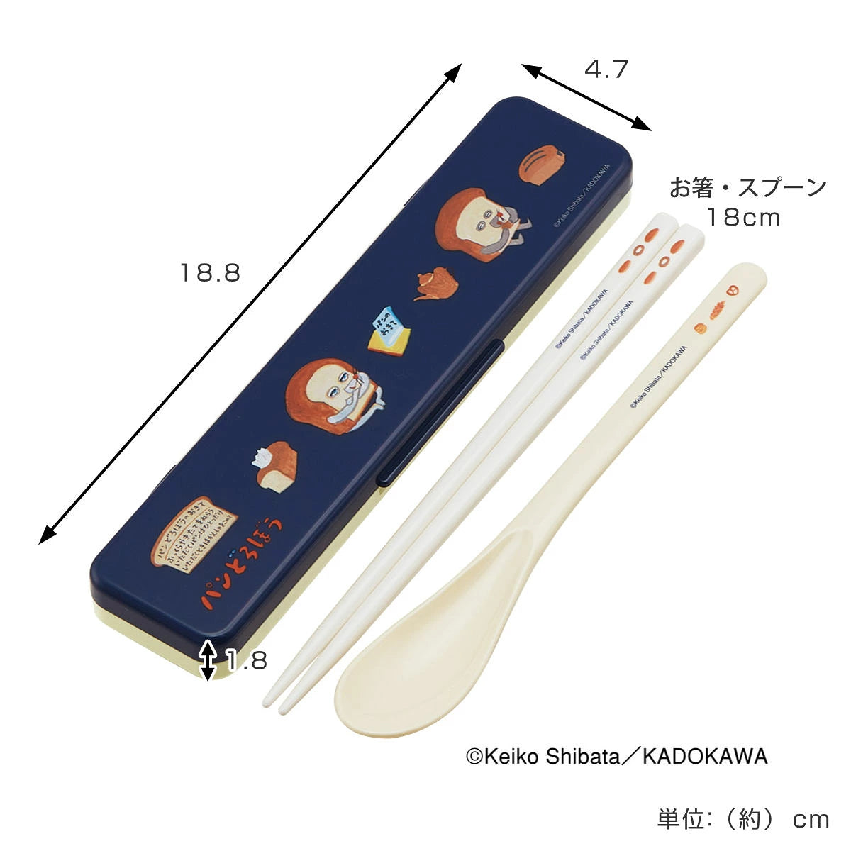 [現貨] パンどろぼう麵包小偷- 日本製抗菌減音筷子＋湯匙套裝 SBB0223