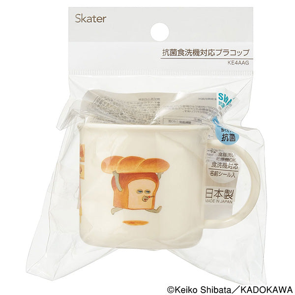 [現貨] パンどろぼう麵包小偷- 日本製膠杯 漱口杯 SBB0221