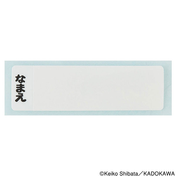 [現貨] パンどろぼう麵包小偷- 日本製膠杯 漱口杯 SBB0221