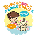 [現貨] ちいかわCHIIKAWA~うさぎ兔兔可跟錄音發聲旋轉公仔  SCH1056