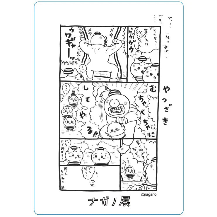 [In Stock] Chiikawa - NAGANO EXHIBITION Series - Transparent Card - Manga - Prisoner Arc SCH0964