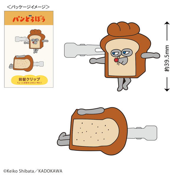 [現貨] パンどろぼう麵包小偷-劉海造型夾  SBB0266