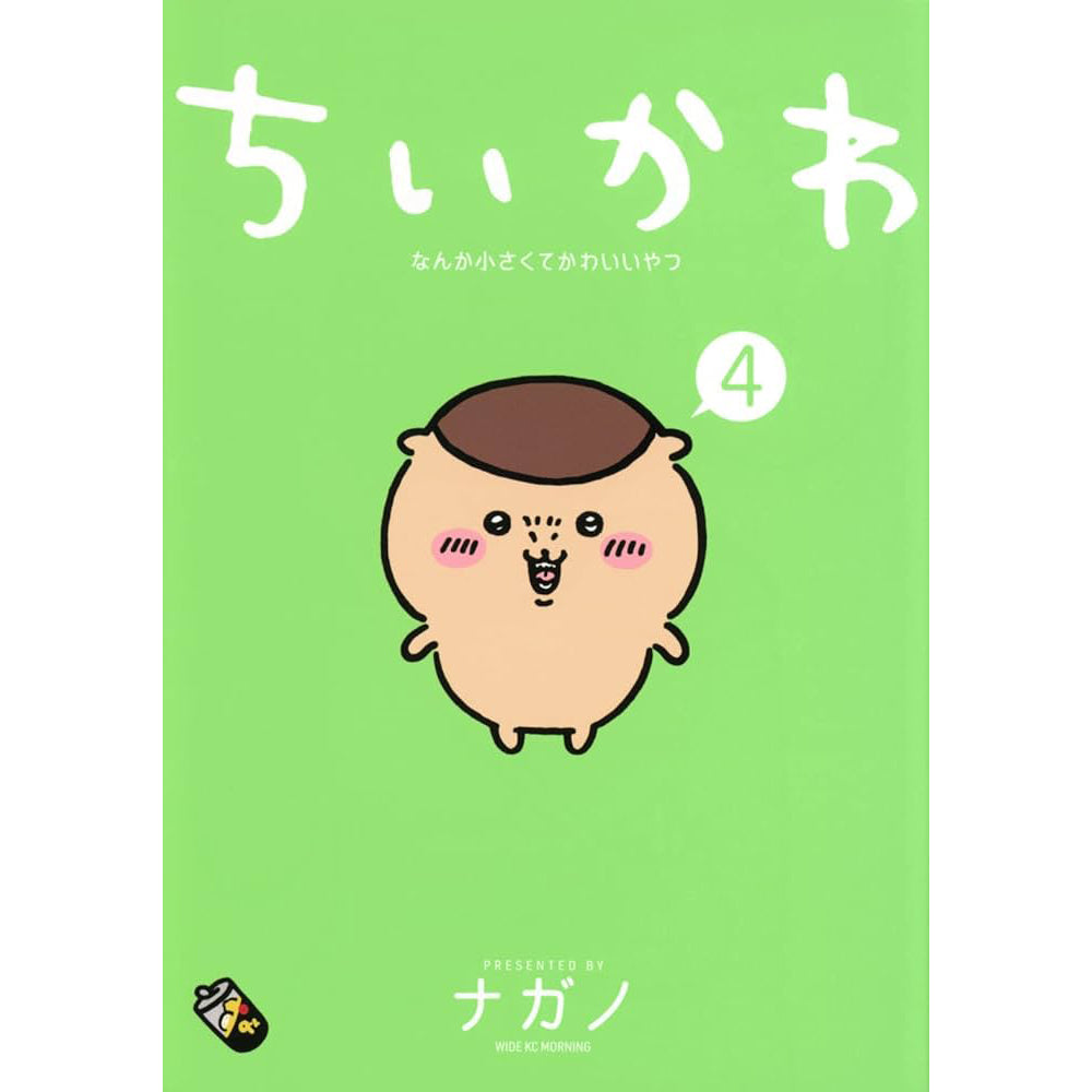 初版 未開封 ちいかわ 特装版 3.4.5.6巻 4冊セット 初版 未開封 ちいかわ 特装版 3.4.5.6巻 4冊セット 2025年