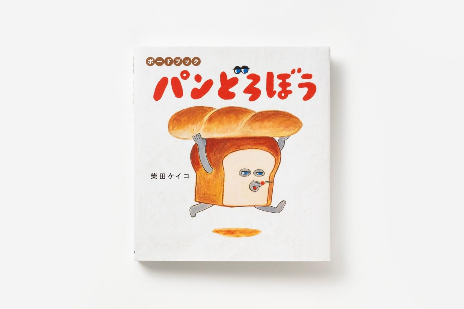 [準現貨][預11月尾到貨]  パンどろぼう麵包小偷- 我最愛的布偶手套禮盒（手偶＋日文版硬頁書） SBB0204