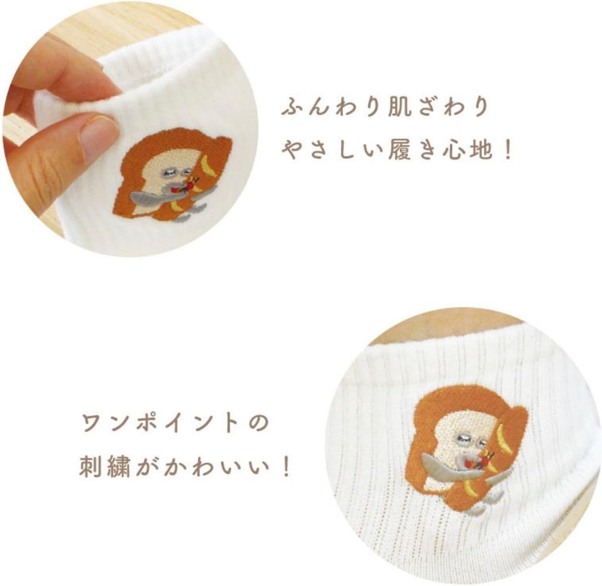 [現貨] パンどろぼう麵包小偷- 刺繡圖案短襪-黑色 SBB0220