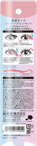 [現貨] 三合一不鏽鋼睫毛梳理鑷子～打造束感睫毛神器 SH0145