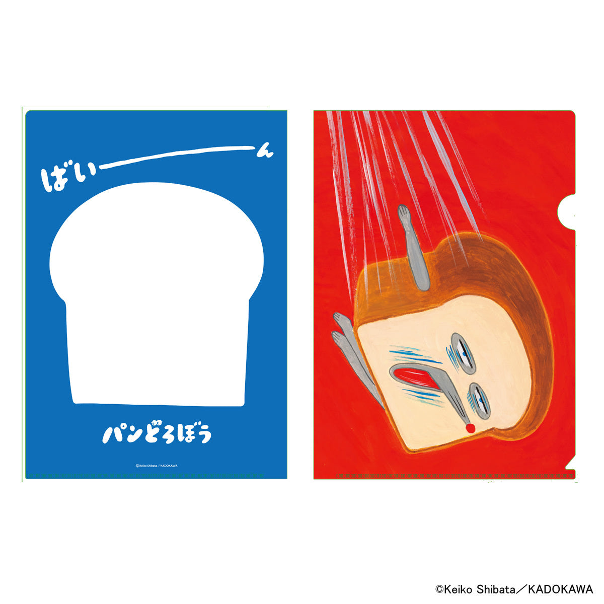 [準現貨][預10月中後到貨] パンどろぼう麵包小偷 - A4文件夾 （藍色麵包款） SBB0260