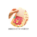 [現貨]Bonne journée Tea~ 聖誕節禮盒（含8包茶包）SF0157