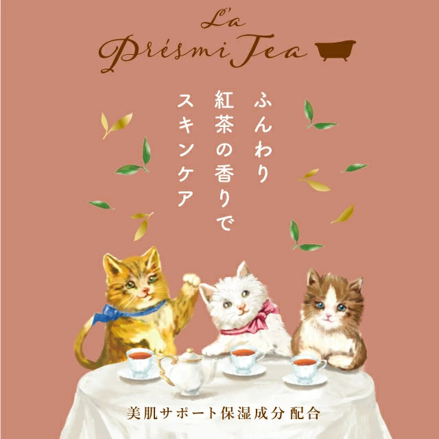 [現貨] 日本 La presmi Tea 茶系列- 護手霜X指甲精華組 SH0157