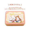 ［限時優惠-現貨][須用Payme/支付寶HK/ FPS結帳]日本 La presmi Tea 茶系列- 護手霜X指甲精華組 SH0157