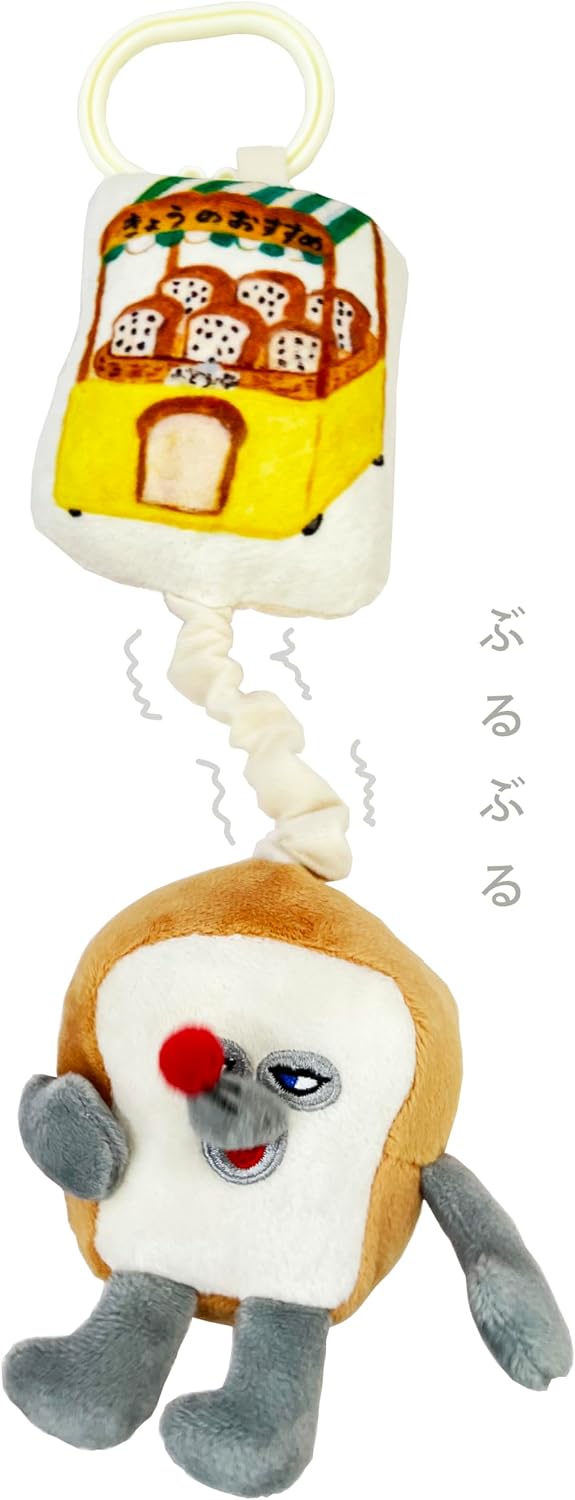 [現貨] パンどろぼう麵包小偷 - 拉震震動毛公仔推車掛件 SBB0228