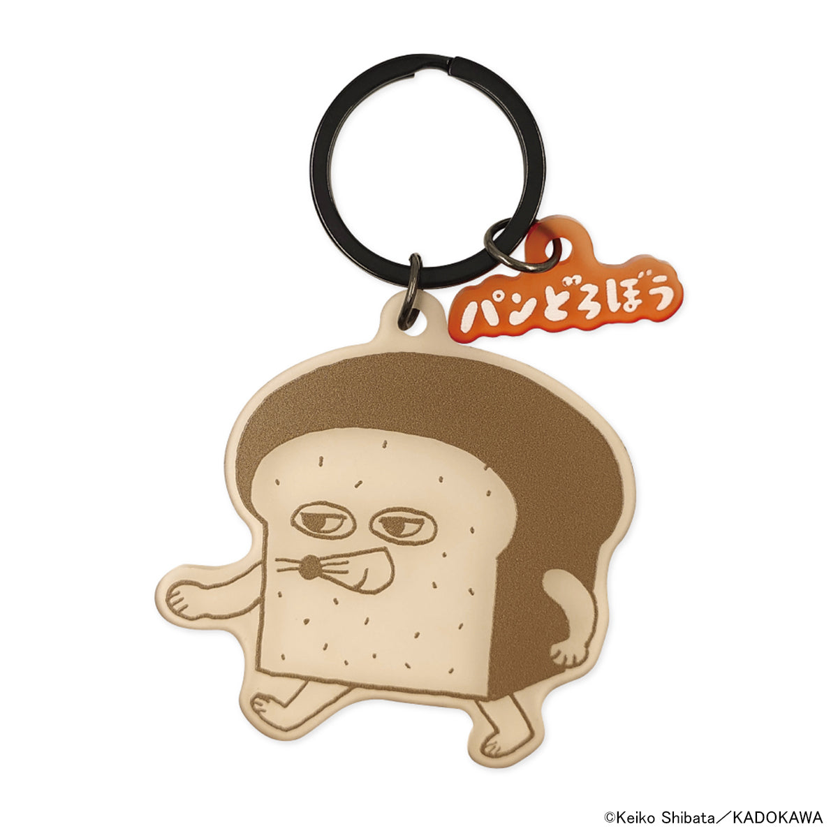 [現貨] パンどろぼう麵包小偷 POP-UP限定！咖色鎖匙扣 SBB0148