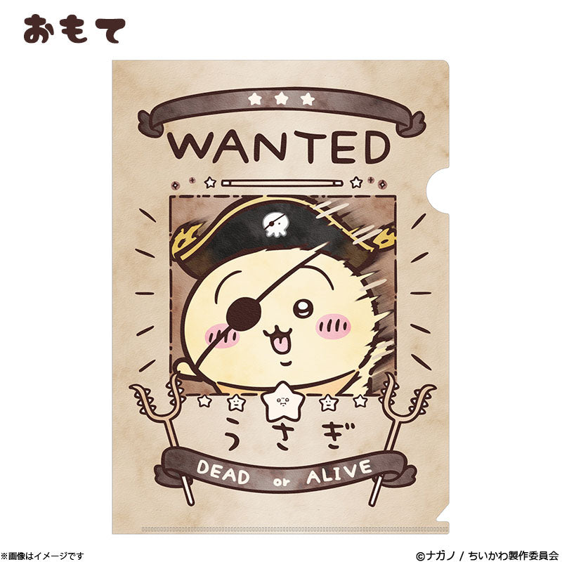 [In Stock] Chiikawa-2024 Adventure King - Pirate Series ~ Usagi Rabbit Bounty Order A4 Folder SCH0619