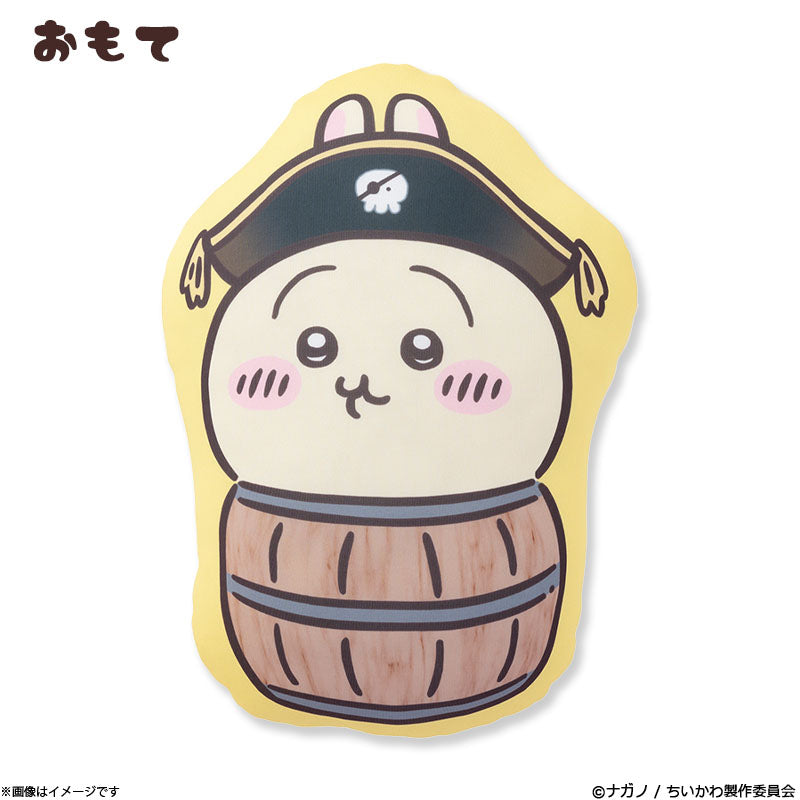 [現貨] ちいかわChiikawa-2024冒険王-海賊系列～ うさぎ兔兔 抱枕 SCH0625