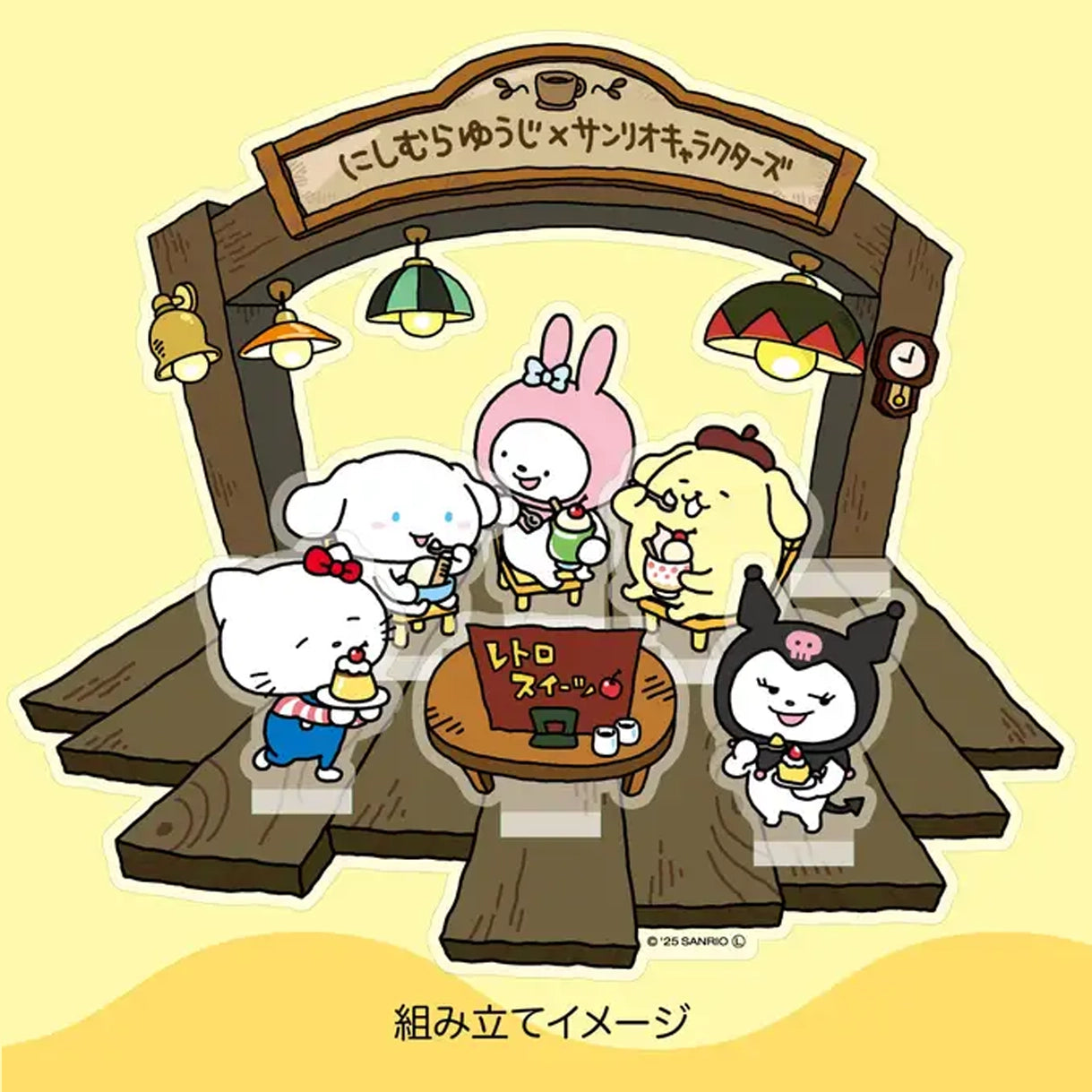 [現貨] 西村裕二(にしむらゆうじ) x Sanrio- 大立牌 SRIO0022