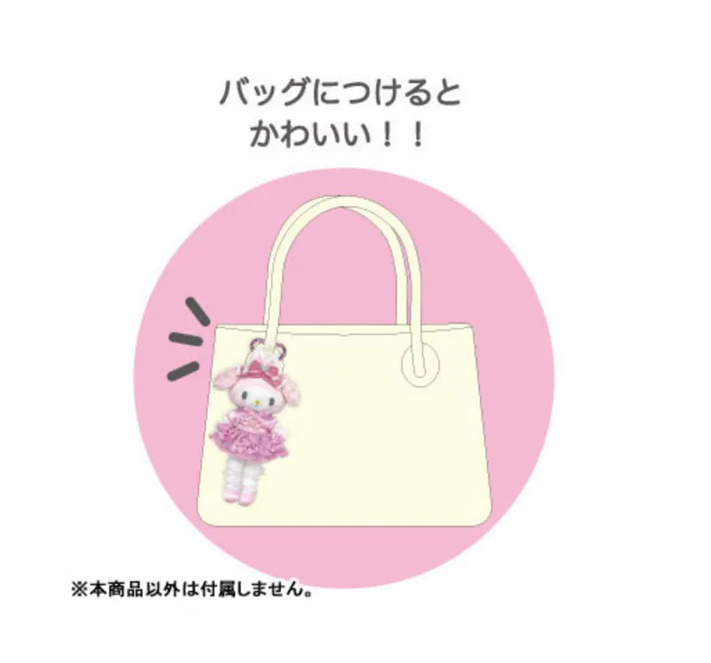 [現貨]日本Sanrio兔兔芭蕾舞造型公仔吊飾- Kuromi SRIO0044