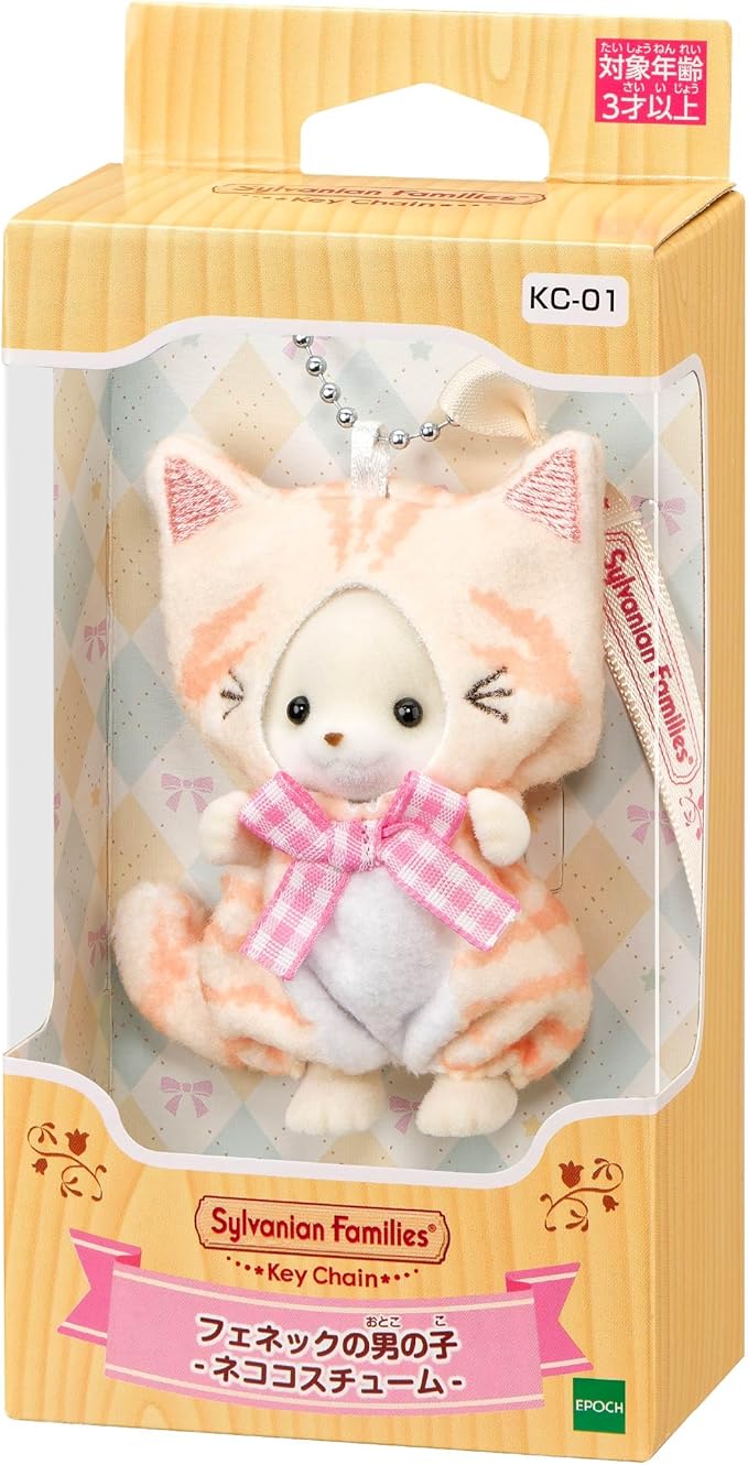 [In Stock] Sylvanian Families Bunny Keychain - Strawberry SH0171 (Japan)