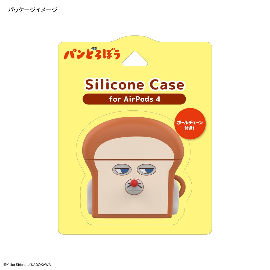 [現貨] パンどろぼう麵包小偷- AirPods 4 矽膠保護殼 SBB0268