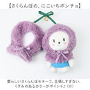 [現貨] ALTROSE～推活系列！ 10cm娃專用娃衣- 紫色櫻桃 SOSHI0003