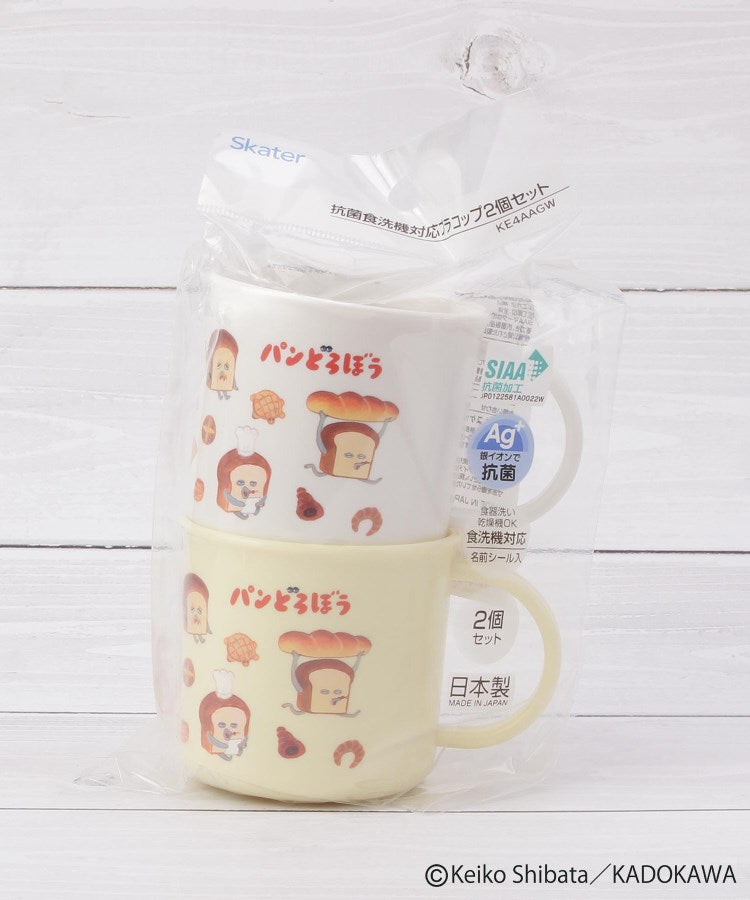 [現貨] パンどろぼう麵包小偷- 日本製抗菌膠杯 漱口杯 （2個裝） SBB0222