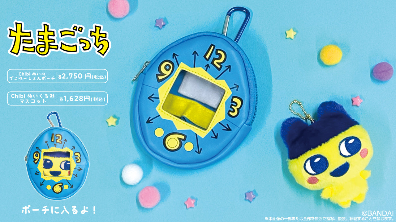 [現貨] Tamagotchi他媽哥池～推活系列！發現新物種白色機造型娃袋 SH0163