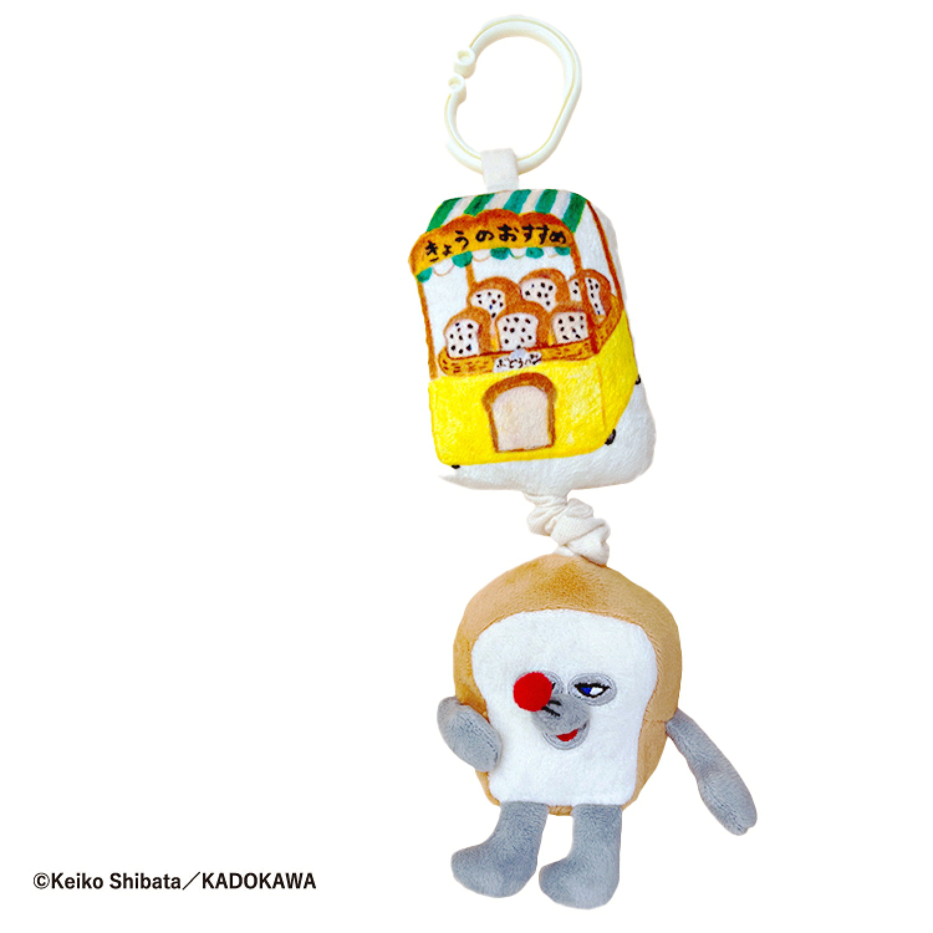 [現貨]  パンどろぼう麵包小偷- 可震動吊掛安撫玩具SBB0228