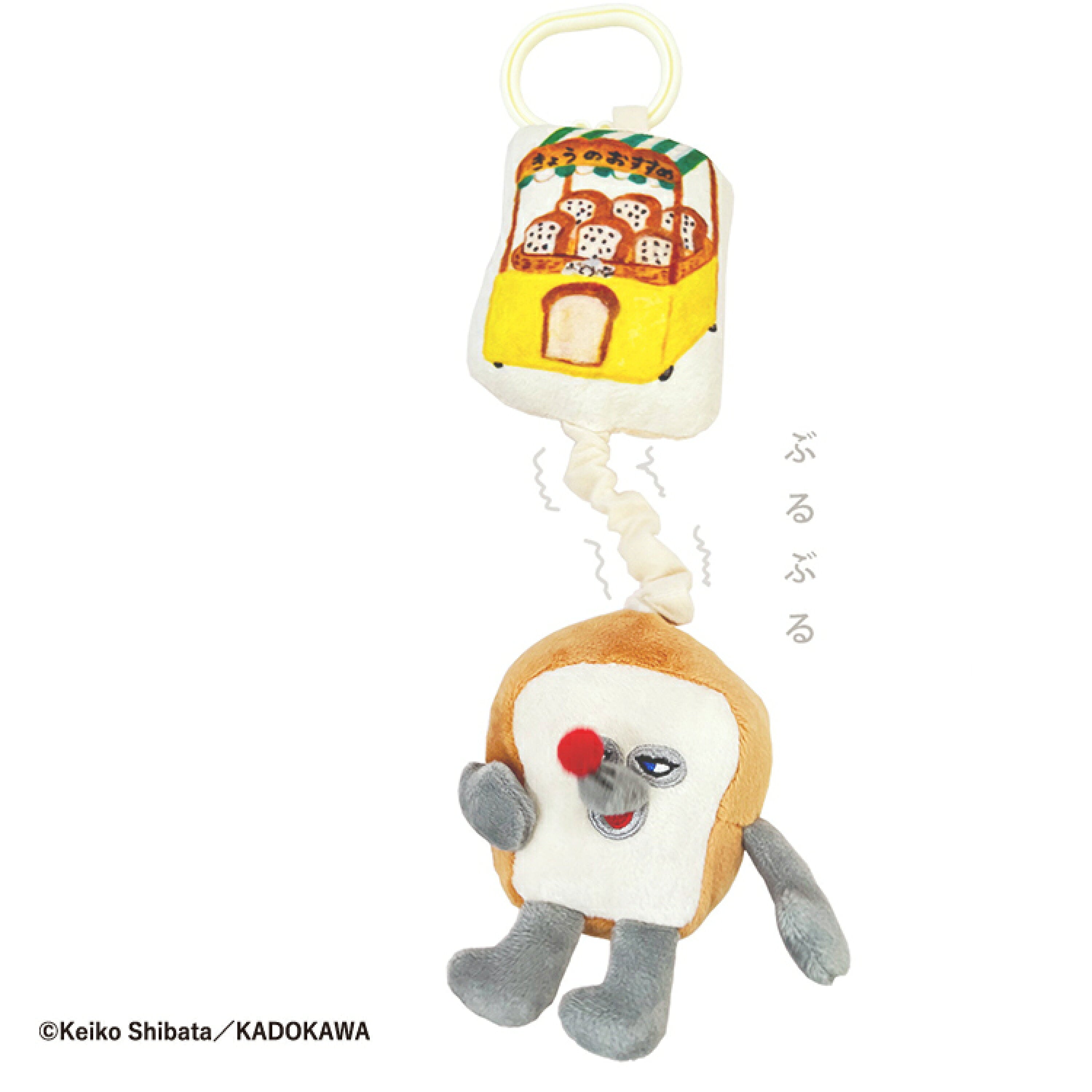 [現貨]  パンどろぼう麵包小偷- 可震動吊掛安撫玩具SBB0228