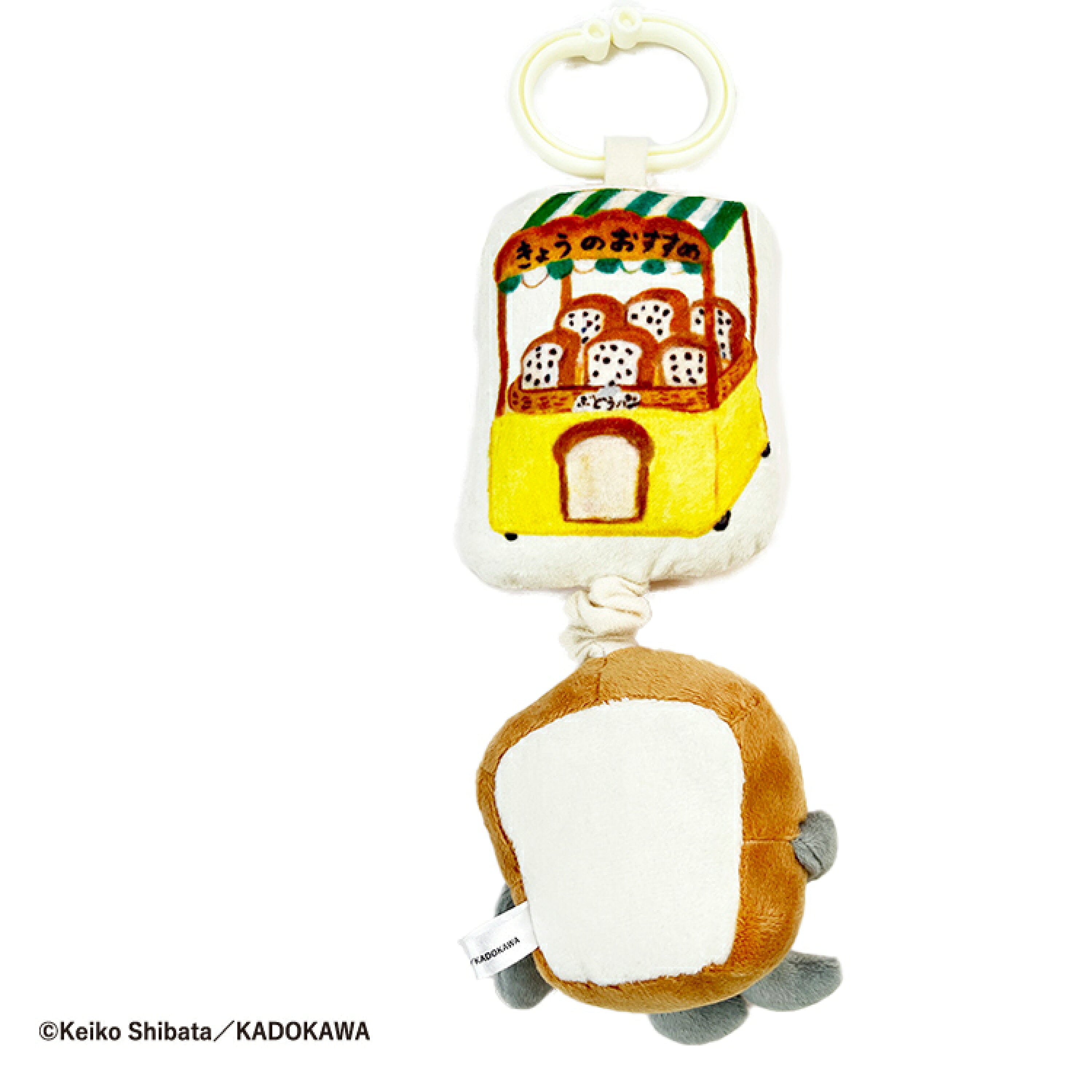 [現貨]  パンどろぼう麵包小偷- 可震動吊掛安撫玩具SBB0228