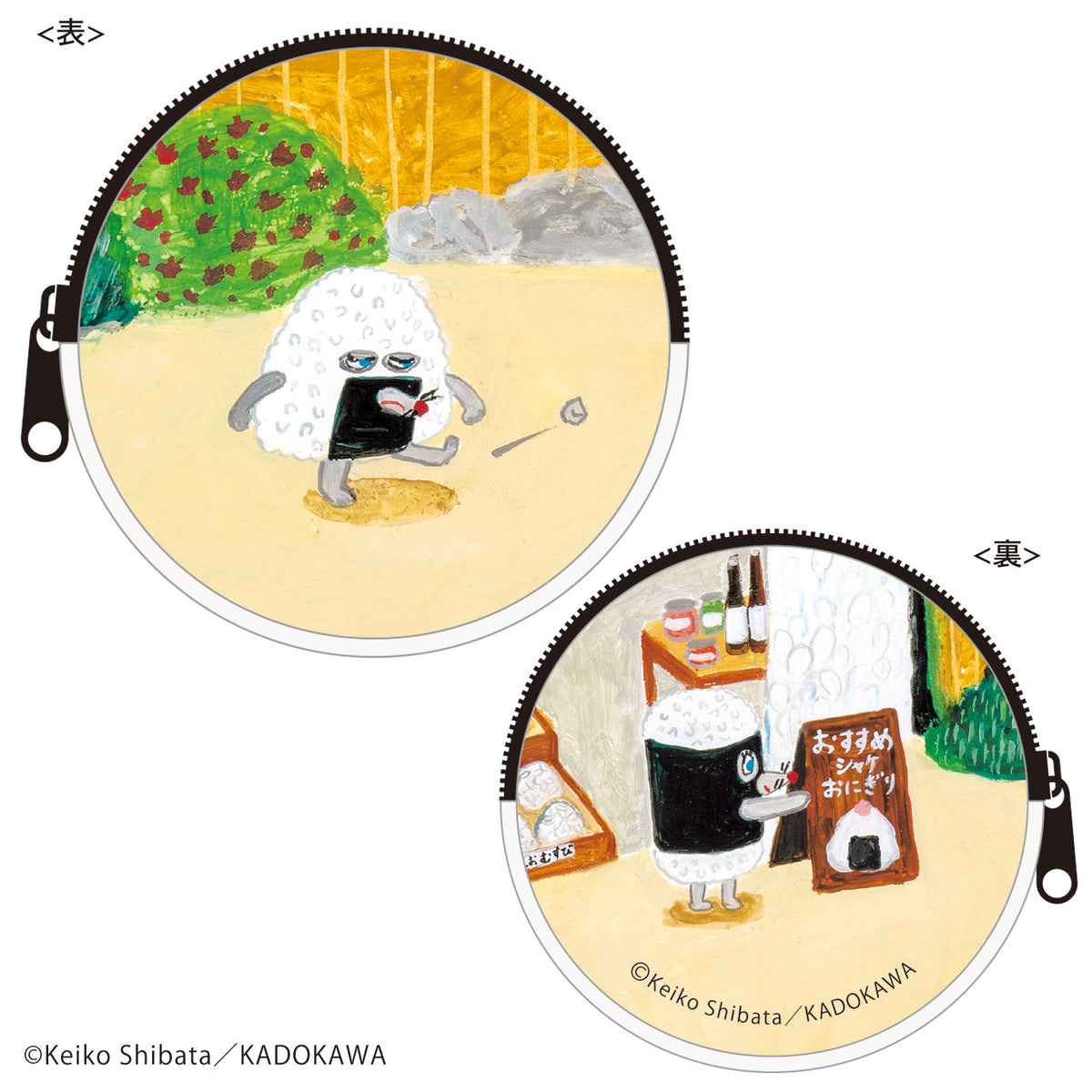 [現貨] パンどろぼう麵包小偷- 飯糰男孩零錢包 SBB0267