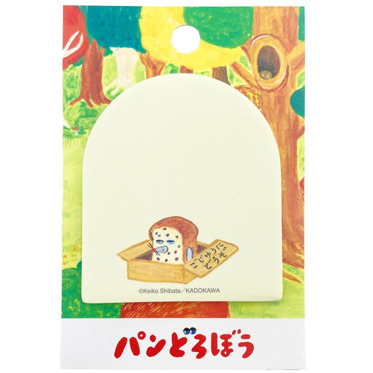 [現貨]パンどろぼう麵包小偷 ~ 便條紙(30張)-淺黃色 SBB0103