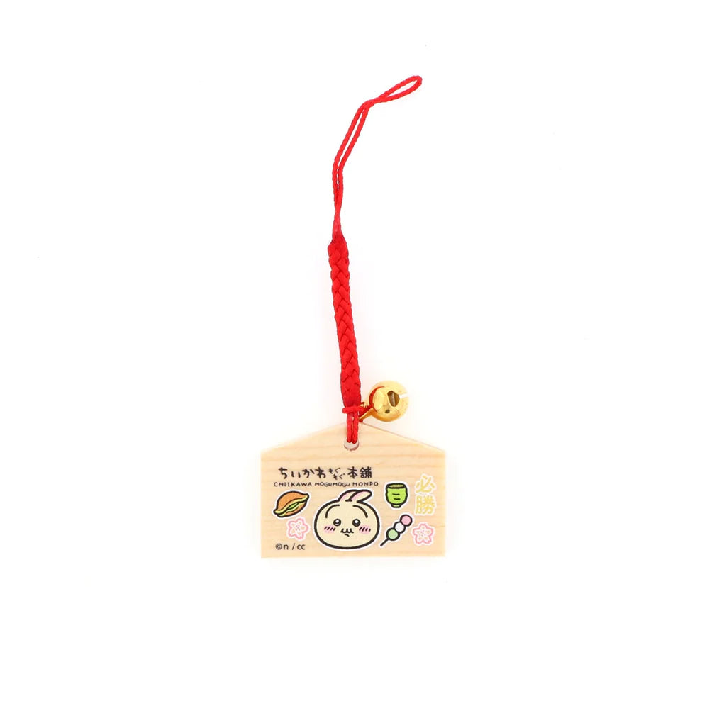 [現貨]  ちいかわCHIIKAWA 伏見稻荷本鋪限定！うさぎUsagi兔兔 迷你繪馬必勝御守掛件SCH0238