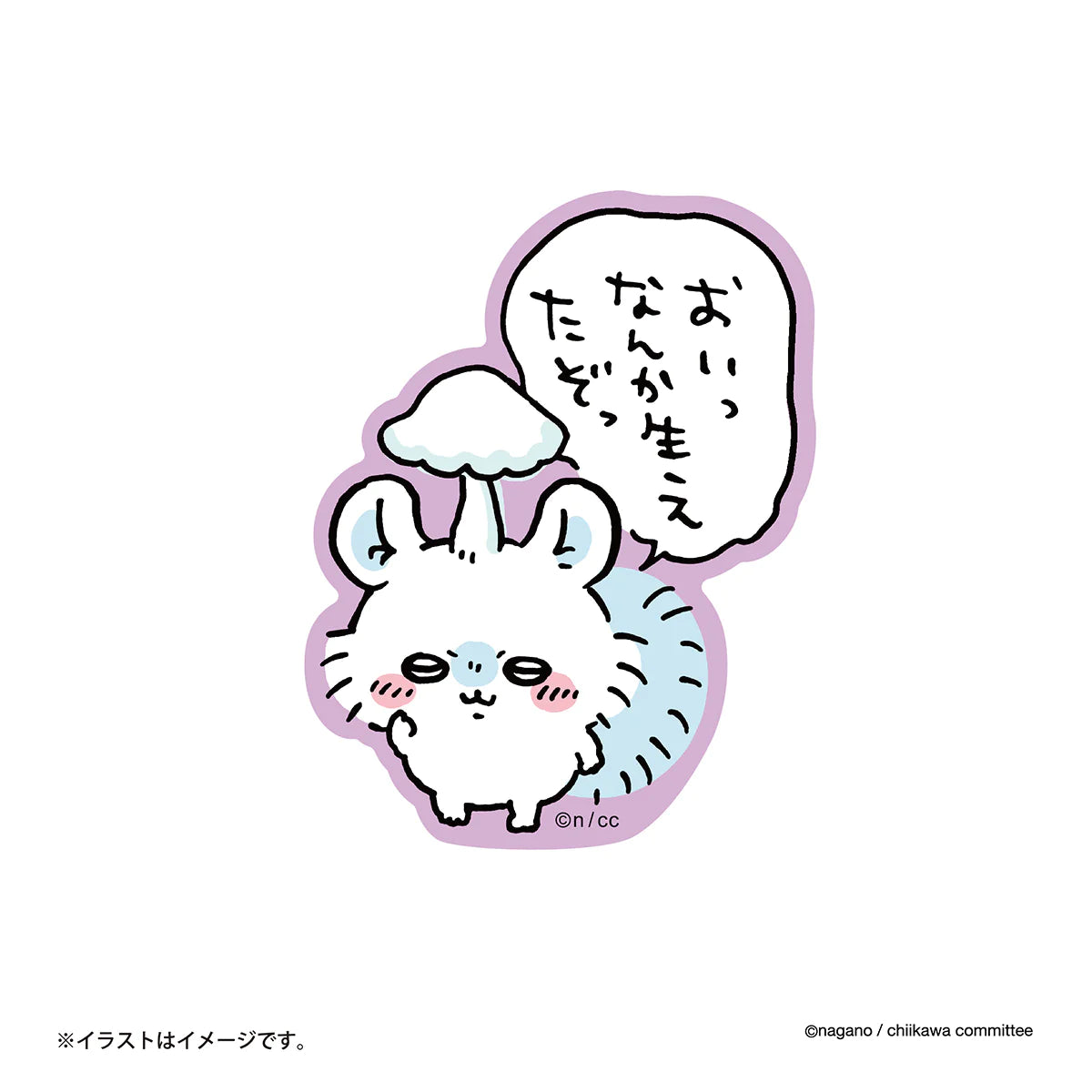 [Ready stock] ちいかわCHIIKAWA-Small sticker (parasitic されたモモンガ) SCH0288