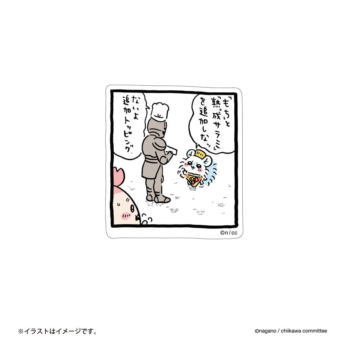 [Ready stock] ちいかわCHIIKAWA sticker series ~ Added トッピングSCH0362