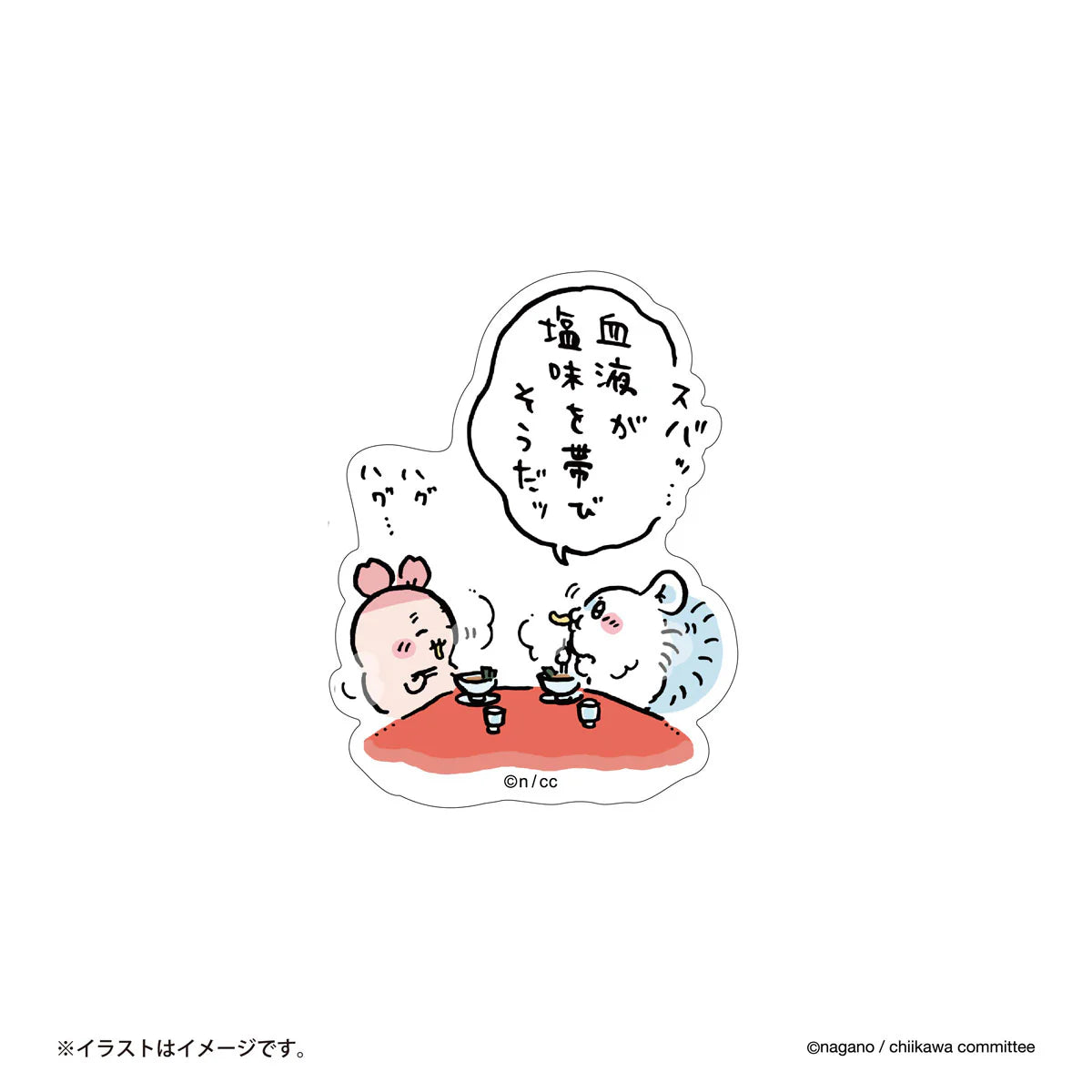 [Ready stock] ちいかわCHIIKAWA sticker series～婩丝を帯びそうだッSCH0363