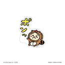 [現貨]ちいかわCHIIKAWA貼紙系列～うさぎのポンッ SCH0407