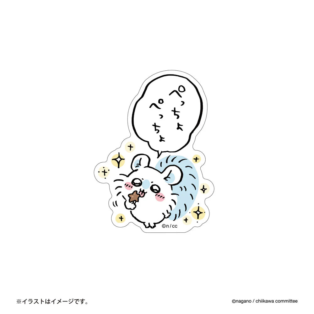 [In stock]ちいかわCHIIKAWA sticker series～ぺっちょぺっちょSCH0410