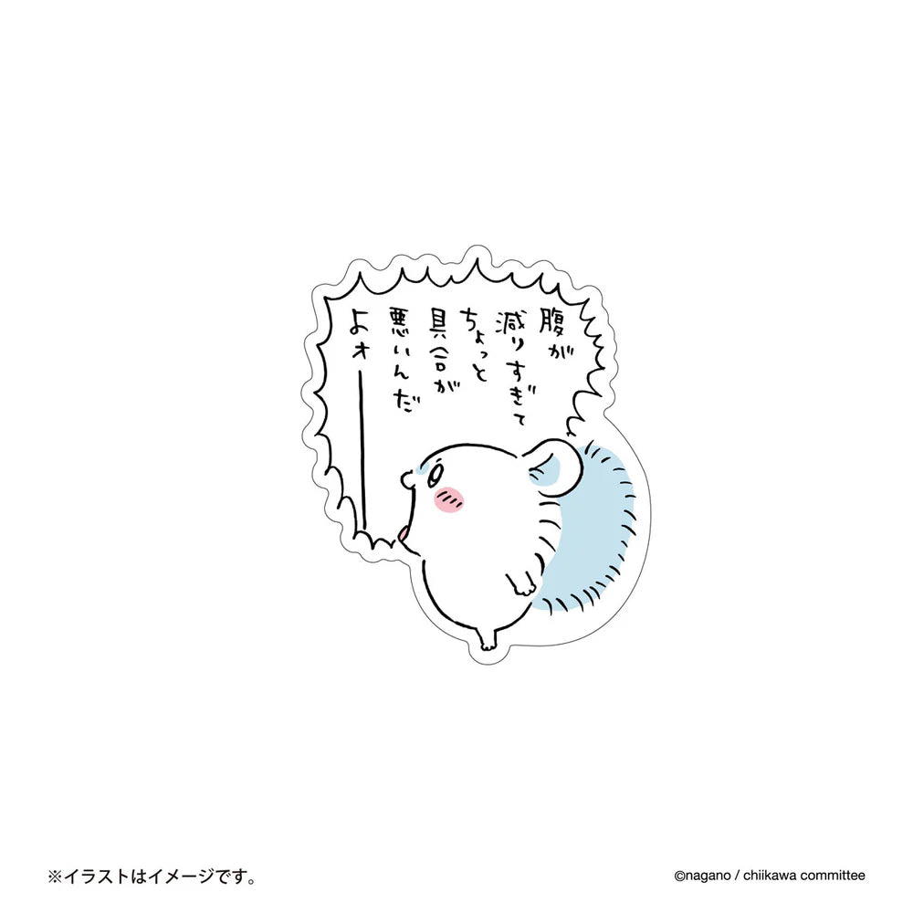 [現貨]ちいかわCHIIKAWA貼紙系列～腹が減りすぎて SCH0411