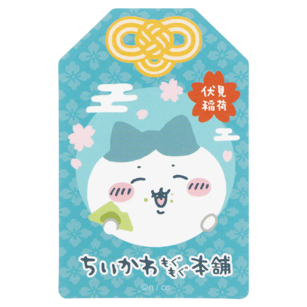 [In Stock] Chiikawa - Fushimi Limited Edition Amulet Sticker Series ~ Hachiwa Rei SCH0661
