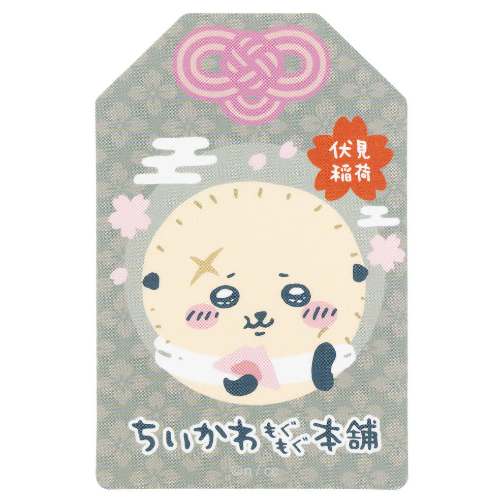 [In Stock] Chiikawa - Fushimi Limited Edition Amulet Sticker Series ~ Rako Otter SCH0665