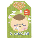 [現貨] ちいかわChiikawa-伏見限定 御守貼紙系列～ くりまんじゅう栗子饅頭 SCH0667