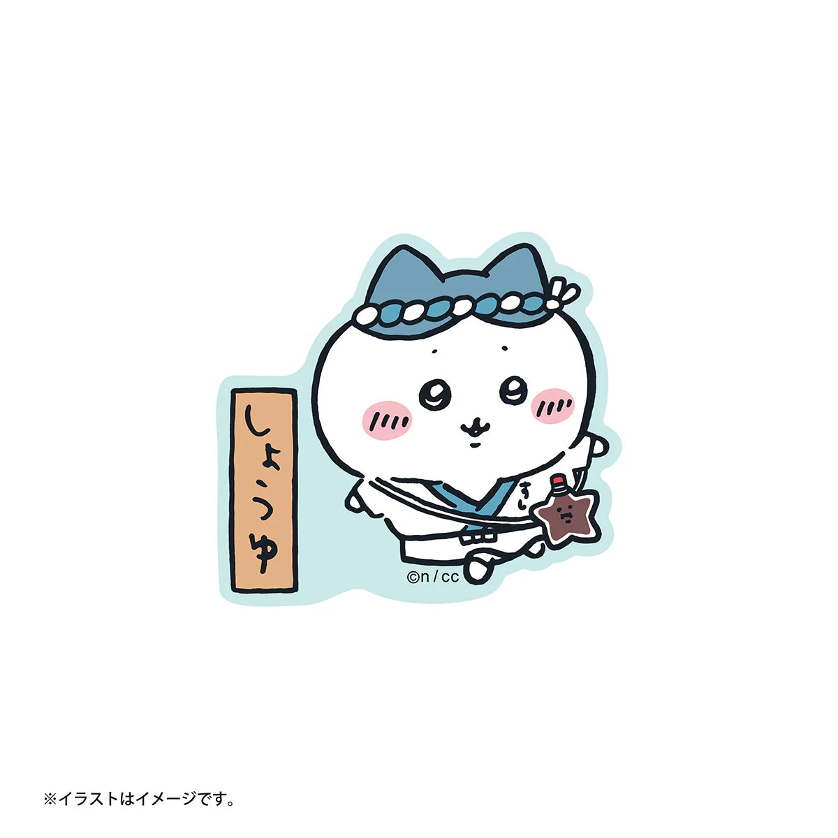 [In stock] Chiikawa Chiikawa Sushi Series ~ Sticker Chiikawa Small Hachi (しょうゆ) SCH0730