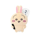 [現貨] ちいかわChiikawa- うさぎ兔兔一番賞～E賞 毛絨扣針公仔 ほかッ... SCH0845