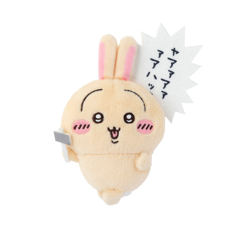 [現貨]ちいかわChiikawa- うさぎ兔兔一番賞～E賞 毛絨扣針公仔 トンカチ SCH0846