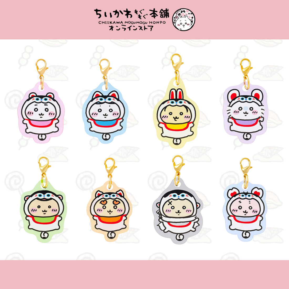 [現貨] ちいかわCHIIKAWA~ 川越店限定～犬張子 小立牌/吊飾（盲盒拆售/隨機,全8款） SCH1190