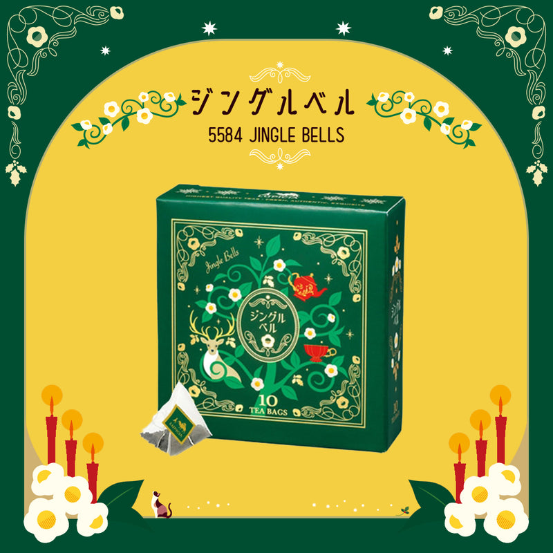 [預訂款]LUPICIA 2024聖誕節限定版-5584 JINGLE BELLS (調味紅茶；茶包/茶葉） SF0143