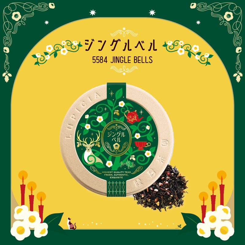 [預訂款]LUPICIA 2024聖誕節限定版-5584 JINGLE BELLS (調味紅茶；茶包/茶葉） SF0143