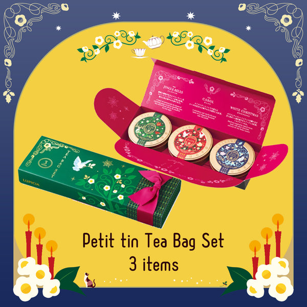 [預訂款]LUPICIA 2024聖誕節限定版-Petit tin Tea Bag Set 3 items (迷你罐裝茶包X3款口味） SF0148